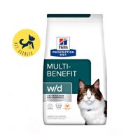 Hill’s Feline W/d 1.5kg. Multi-benefit อาหารเบาหวานแมว