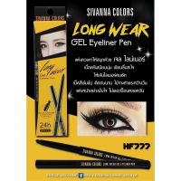 Sivanna อายไลน์เนอร์ เนื้อเจล Long Wear Gel Eyeliner Pen เขียนขอบตาล่างบนได้ สีชัด กันน้ำ ติดทนนานหมุนออโต้**ของแท้ พร้อมส่ง