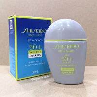 Shiseido BB For Sports SPF 50+ PA+++ 30ml สี Medium
กันแดดที่ทำหน้าที่เป็นทั้งกันแดดและเมคอัพเบส