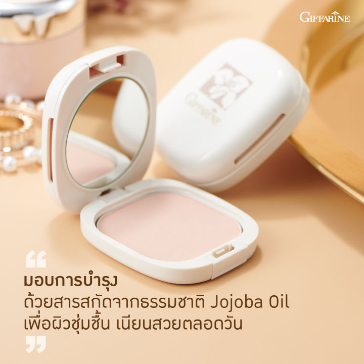 ขายดี-แป้งทาหน้า-กิฟฟารีน-แป้งพัฟ-แป้งผสมรองพื้น-แป้งกิฟฟารีน-14g-compact-foundation-giffarine-คุมมัน-เนียน-แป้งพัฟ-แป้งอัดแข็ง