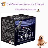 พร้อมส่ง Fortiflora dog probiotic 30 ซอง ?