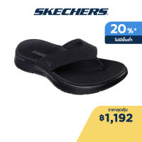 Skechers สเก็ตเชอร์ส รองเท้าแตะผู้หญิง Women On-The-GO GOwalk Flex Endless Summer Sandals - 141402-BBK Contoured Goga Mat Footbed, Hanger Optional, Machine Washable, Ultra Go