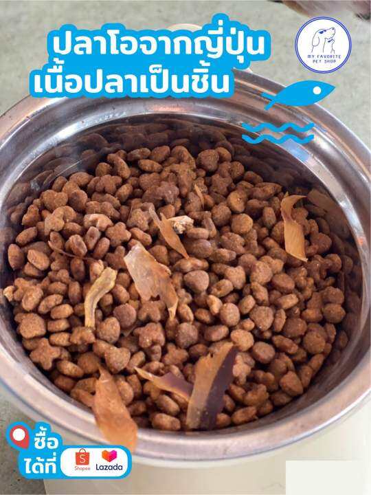 nekko-อาหารแมวเน็กโกะ-ชนิดเม็ด-เลิฟมิกซ์-1-2-kg-สินค้าใหม่-มีชิ้นเนื้อปลาโอภายในถุง-เพิ่มความอยากอาหาร