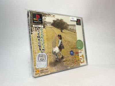 แผ่นแท้ Play Station PS1 (japan)  Koneko Mo Issyo