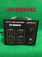 step-up&amp;downหม้อแปลงไฟ220vเป็น110v DT-5000vA