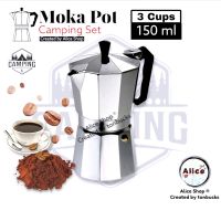 Moka Pot หม้อต้มกาแฟ ชงชาได้ด้วย [ส่งไวจากกรุงเทพฯ]