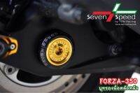 บูทล้อหลัง สำหรับForza350 สีทอง งานไทย สวยๆBy Seven Speed ***เฉพาะForza350 นะครับ