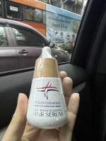 Hair Serum 30 ml. ซีรัมบำรุงผม อุดมไปด้วย สารสกัดจากรำเเละจมูกข้าว เเละฟูเลอรีน (Fullerenes)