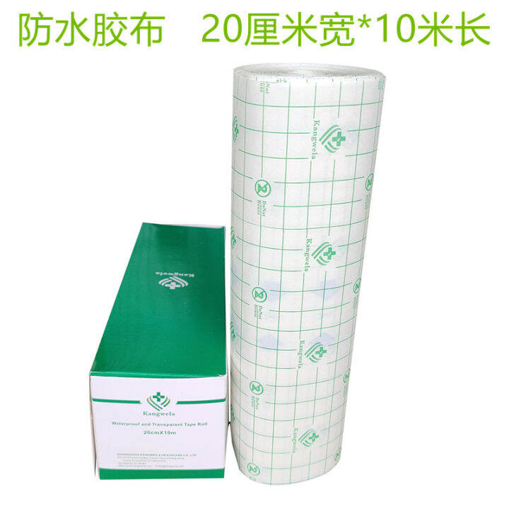 PU Membrane Transparent Large SelfAdhesive Soft Adhesive Cloth