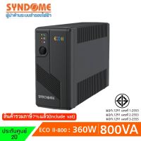 UPS SYNDOME ECO II-800 UPS 800VA/360W