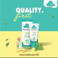 เจลทาท้องสำหรับ​เด็ก comfee​