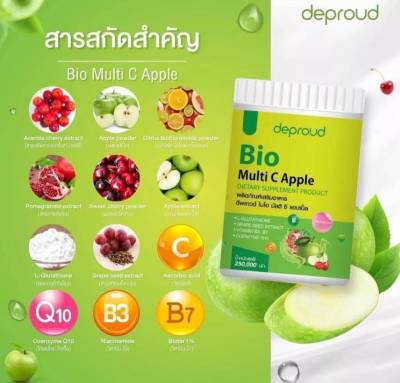 (แพ็ค 3 กระปุก)วิตซี 3 รสชาติใหม่ 250,000  กรัม แอปเปิ้ล 🍏บลูเบอร์รี่🫐ลิ้นจี่🍒ดีพระาวด์