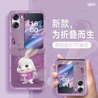 เคสโทรศัพท์มือถือเหมาะสำหรับ OPPO Find N2 flip แบบใหม่กระเป๋าเป้สะพายหลังลายการ์ตูนน่ารักเคสป้องกันหน้าจอพับลายกระต่าย n2flip หุ้มทั้งเครื่องกันกระแทกเรียบง่ายอินเทรนด์บางเฉียบผิวด้านแบบผู้หญิงที่นิยมในโลกออนไลน์ดูมีระดับ