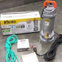 KANTO ปั๊มแช่ ดูดน้ำ 1 นิ้ว รุ่น KT-QDX-370