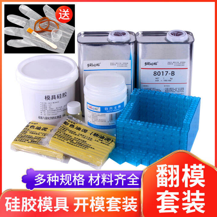 Garage Kit Turning Model Material Set Anime Epoxy Resin Crystal Epoxy