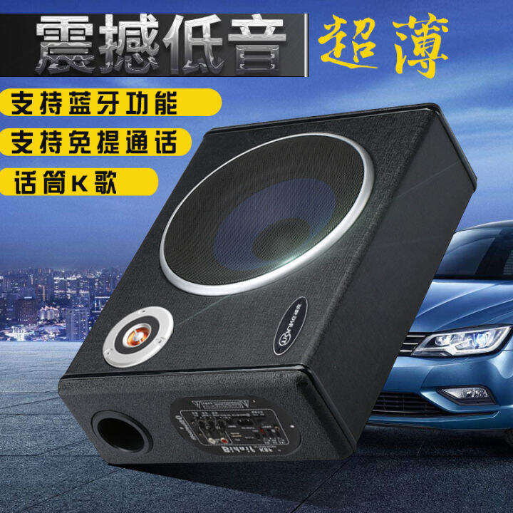 Car Bluetooth Audio 12V Heavy Subwoofer Car Special Speaker Truck 24V with Wireless Microphone
