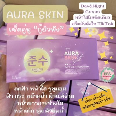 Aura skin