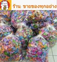 บ๊วยรวมรส ขายส่งถึงบ้าน