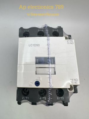 แมกเนติก คอนแทคเตอร์ รุ่น LC1 D50  80A  Coil 220V,380V Magnetic Contacter  📌สินค้ามาตรฐานแท้   📌ราคายังไมารวม vat  📌สินค้าพร้อมส่ง