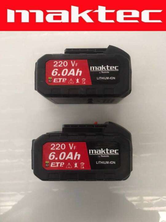 maktec-บล็อกแบต-บล็อกไร้สาย-4หุน-220v-พร้อมแบตเตอรี่-2-ก้อน-มีกล่องจัดเก็บคุณภาพดี-ทนทานใช้ได้นานสินค้าเกรดเอ