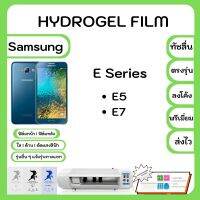 Hydrogel Film ฟิล์มไฮโดรเจล พรีเมี่ยม แถมแผ่นรีดฟิล์ม พร้อมอุปกรณ์ทำความสะอาด Samsung E Series E5 E7 รุ่นอื่นๆ แจ้งรุ่นทางแชท