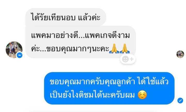 เทียนอบอย่างดี-สำหรับอบน้ำกระทิ-ขนมเปี๊ยะ-กลีบลำดวน-ขนมอื่นๆ-ให้มีกลิ่นหอมที่เป็นเอกลักษณ์