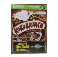 เนสท์เล่ ซีเรียลโกโก้ครั้น Nestle Cereal Koko Krunch