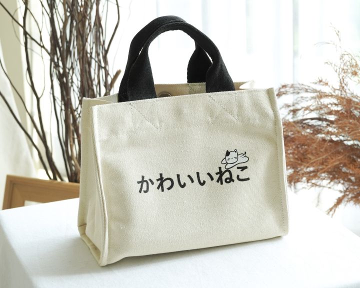 kawaii-neko-canvas-bag-คาวาอี้-เนโกะ-ผ้าแคนวาส-ขนาดกลาง