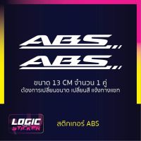Logic Sticker สติกเกอร์ ไดคัท ABS ใช้ทดแทนสติกเกอร์เดิมติดรถกรณีทำสีใหม่....
