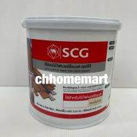 สีย้อมไม้พื้นไฟเบอร์ซิเมนต์ SCG สีรองพื้นสีครีม