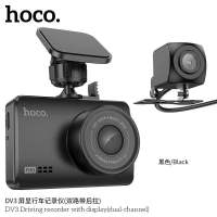 Hoco DV3  Driving Recorder Dual Channel 2.45 “ Display กล้องติดรถยนต์ พร้อมกล้องหลัง