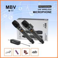 MBV ไมค์ลอยคู่  แบบพกพา   รุ่น M77  ชุดรับ-ส่งไมโครโฟนไร้สาย *ส่งฟรี*