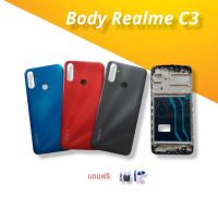 Body RealmeC3 บอดี้C3 เคสกลาง+ฝาหลัง Realme C3 บอดี้โทรศัพท์ บอดี้เรียวมี บอดี้เรียวมีC3 แถมชุดไขควง สินค้ามีพร้อมส่ง