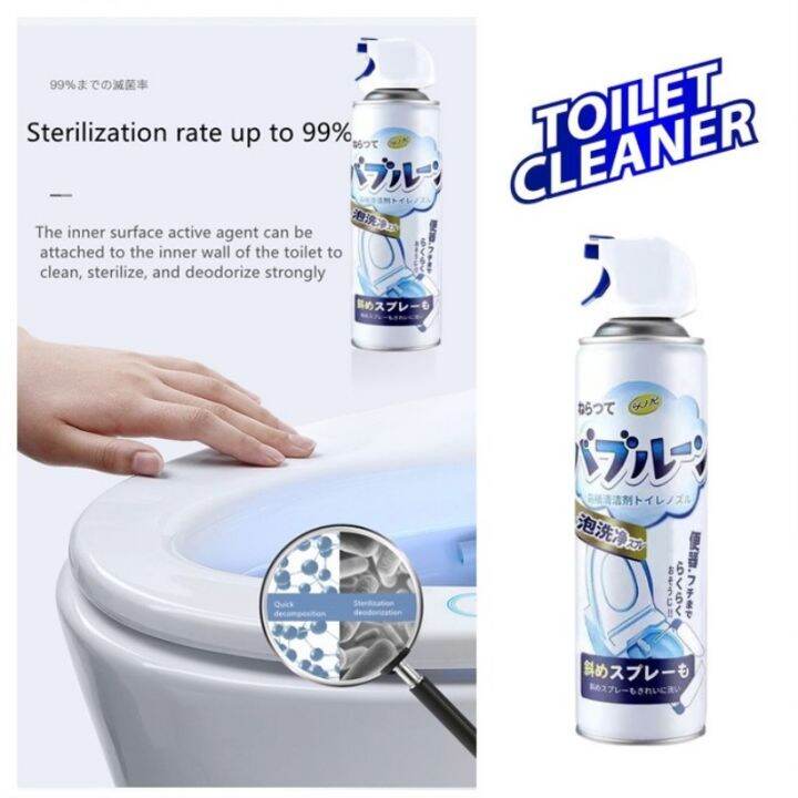 【COD】Japan Cleaning Spray Toilet Bubble Cleaner Remover Multifunctional