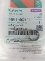 Kubota สปริงตัวยกก้านลิ้น สปริงคันยกวาล์ว ยี่ห้อ คูโบต้า  รุ่น ET(มีเก็บเงินปลายทาง)