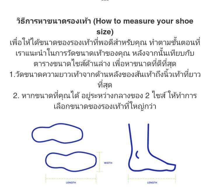 jelly-bunny-รองเท้าเด็ก-ไซส์-17-5cm