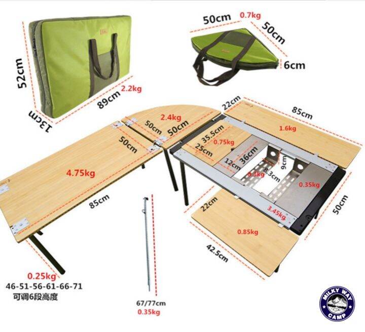ชุดโต๊ะigt-tnr-camping