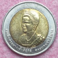 เหรียญ10บาทสองสีที่ระลึกเฉลิมพระชนพรรษา75พรรษา สภาพผ่านใช้
