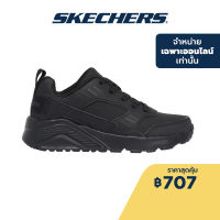 Skechers สเก็ตเชอร์ส รองเท้าเด็กผู้ชาย รองเท้าผ้าใบ Boys Online Exclusive Uno Lite Beldore Shoes - 403672L-BBK Air-Cooled Memory Foam Back to School, Lightweight, Machine Washable