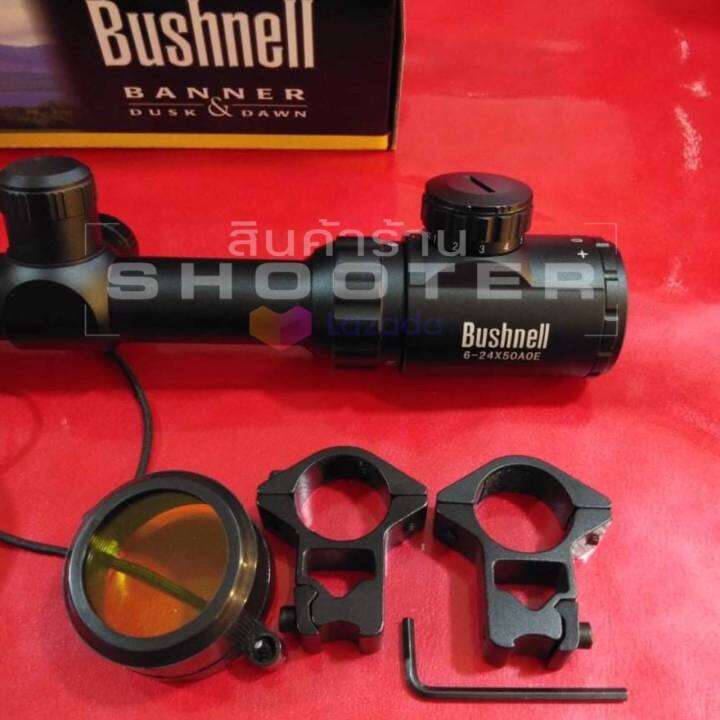 กล้อง-bushnell-6-24x50aoeg-การันตี-งานดีในราคาเบามากครับ-ซูมไกล-ปรับหลา-หน้าใหญ่-ไฟมี