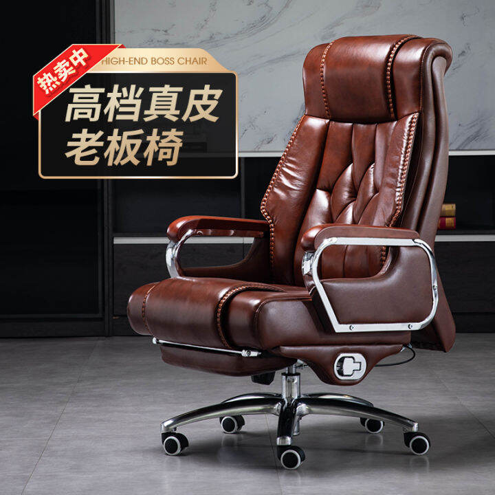 Boss chair lazada new arrivals