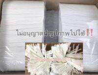 ไม้เสียบพลาสติก/ก้านอมยิ้ม/ไม้ป๊อบ150อัน?