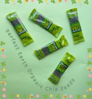 Perfect Earth Organic Chia Seeds 1 sachets เมล็ดเชียร์ ออแกนิค 1 ห่อ