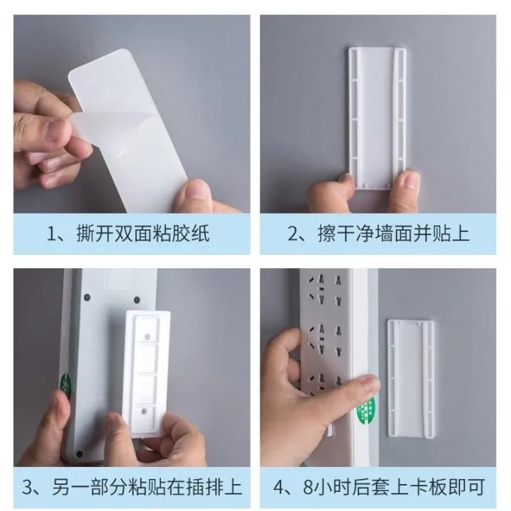 Extension holder Lazada PH