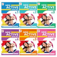 สื่อฯ รายวิชาเพิ่มเติม New Active English ป.1-6 #อจท.