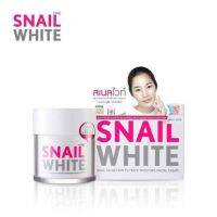 ?DH3DTHV ลด 15% สูงสุด 30.- ไม่มีขั้นต่ำ? ❄️ SNAIL WHITE SECRETION FILTRATE MOISTURE FACIAL CREAM 30ml