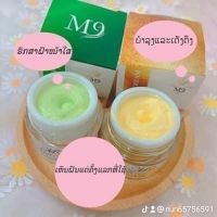 ครึมเอ็ม9ด฿แลรักสาสิวฝ้าบนใบหน้าให้ขาวใสไรสิว1แชตมีสองสูดกางวันและกางคึน