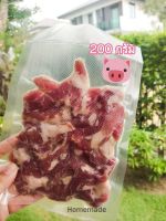 หมูแดดเดียว 200 กรัม