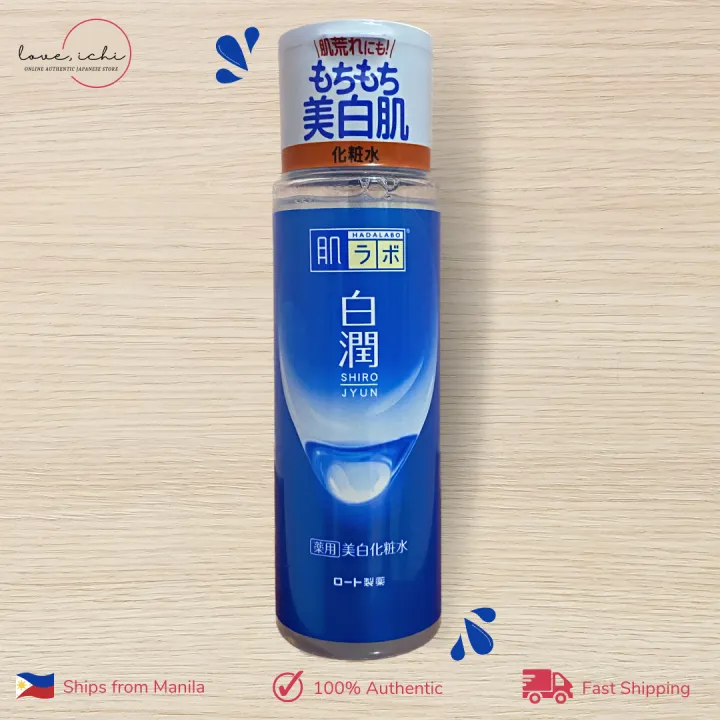 Hada Labo Shirojyun Brightening Lotion 170ml Lazada PH