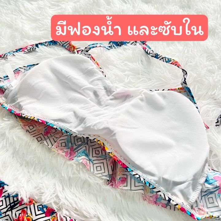 ชุดว่ายน้ำผู้หญิง-2-ชิ้น-น่ารักๆ-ชุดว่ายน้ำผญ-bikini-สวยๆ-สไตล์เกาหลี-มีฟองน้ำ-ผ้าไลคร่า